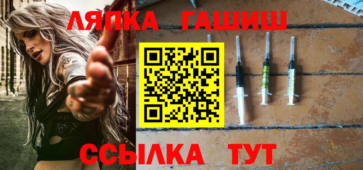 Гашиш ice o lator Артёмовский