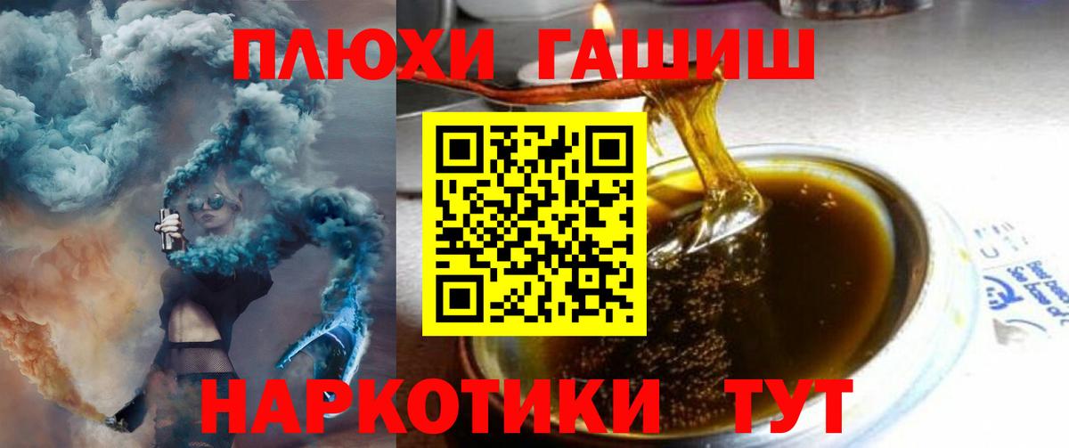 Гашиш индика сатива  Вход с VPN  Артёмовский  Гашиш Ice-O-Lator 