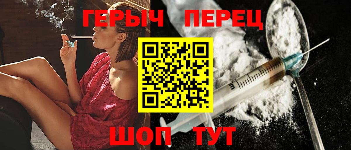 ГЕРОИН VHQ Артёмовский
