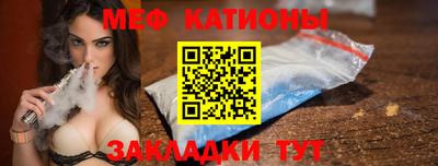 спиды Тулун