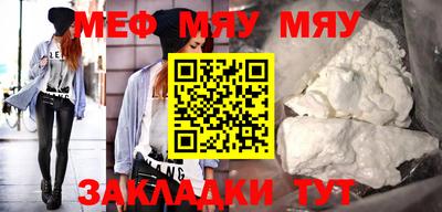 спиды Тулун