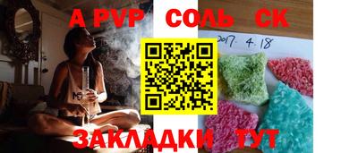 спиды Тулун