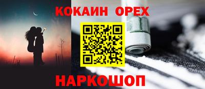 спиды Тулун