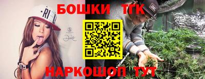 спиды Тулун