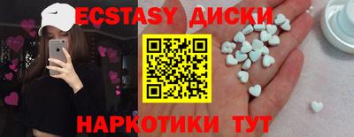 спиды Тулун