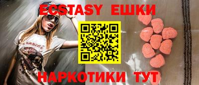 спиды Тулун