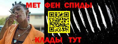 спиды Тулун