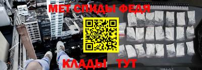 спиды Тулун