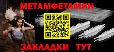 спиды Тулун