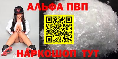спиды Тулун