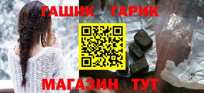 спиды Тулун