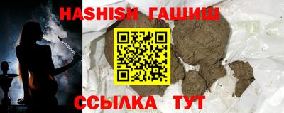 спиды Тулун