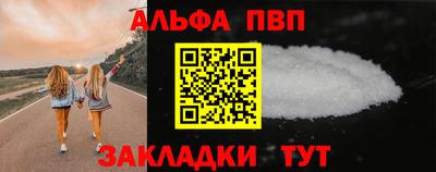 спиды Тулун