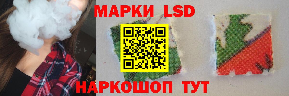 Артёмовский  LSD-25 экстази  LSD-25 экстази кислота  Вход с VPN  LSD-25 экстази кислота 