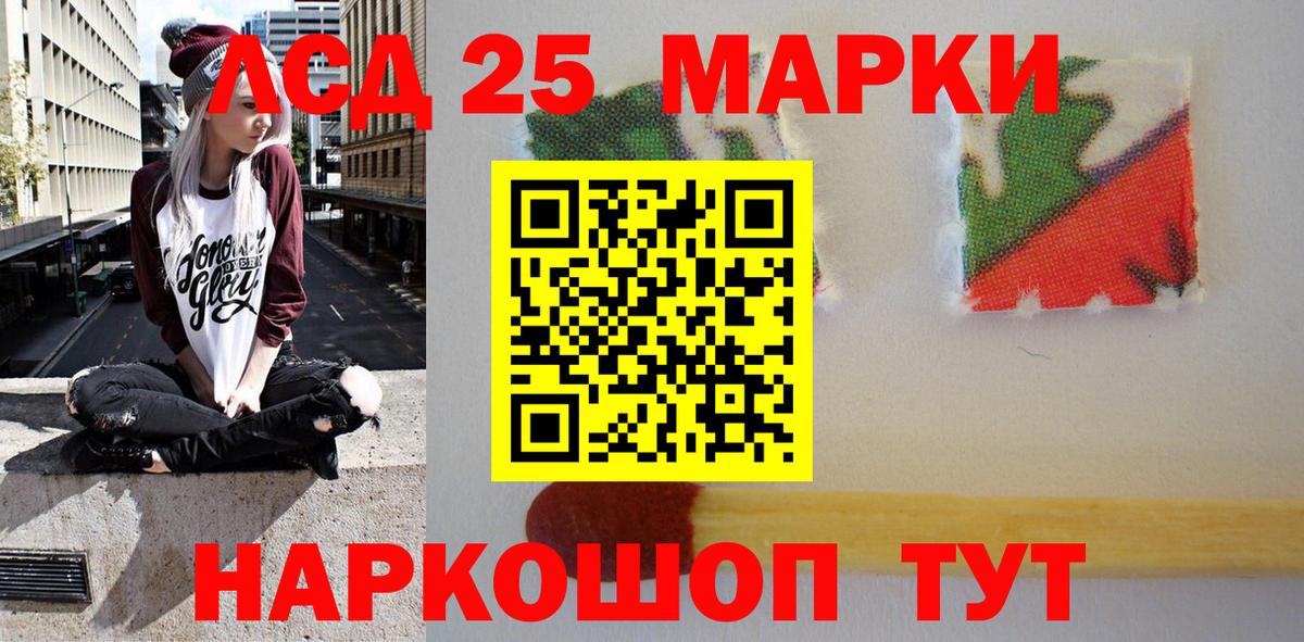 купить наркотики цена  Марки N-bome 1500мкг  Наркотические марки  Вход с VPN  Артёмовский 