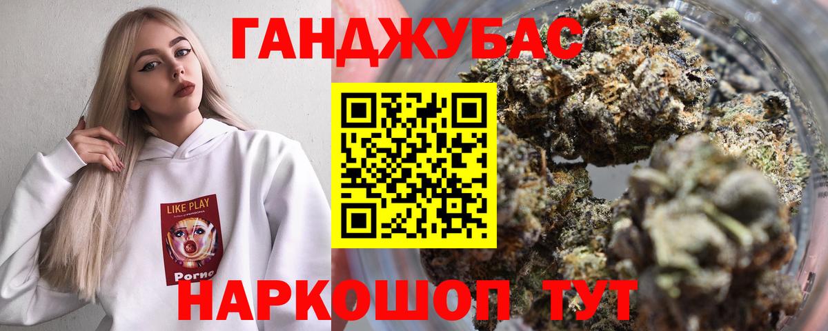 Каннабис индика Артёмовский