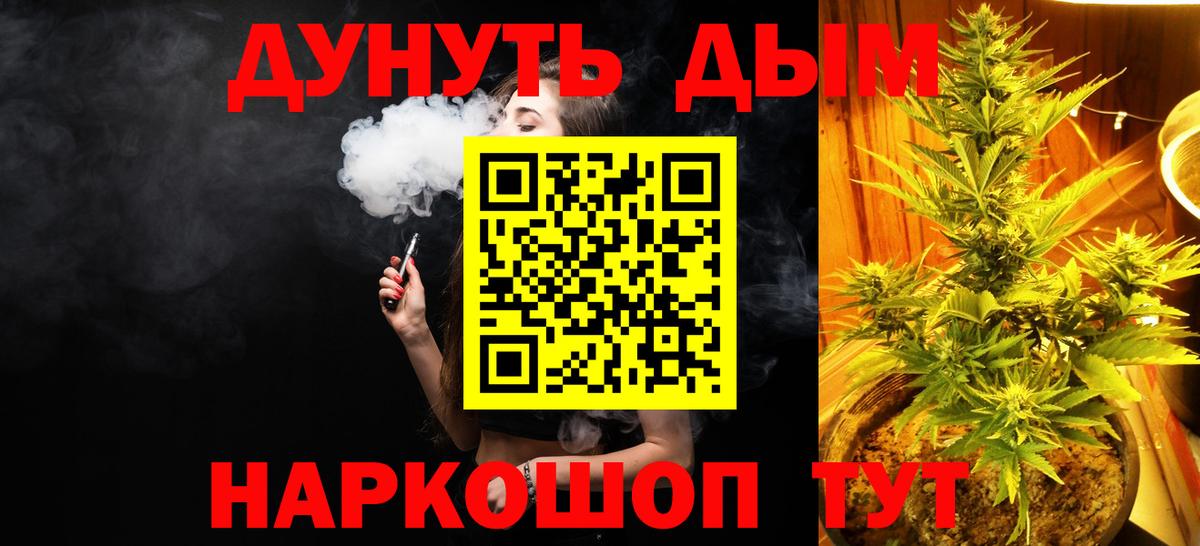 Канабис MAZAR  Шишки марихуана LSD WEED  Артёмовский  Вход с VPN  Канабис MAZAR  Каннабис Amnesia 